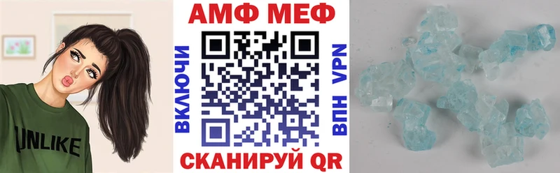 площадка формула  Новоалтайск  АМФЕТАМИН 98% 