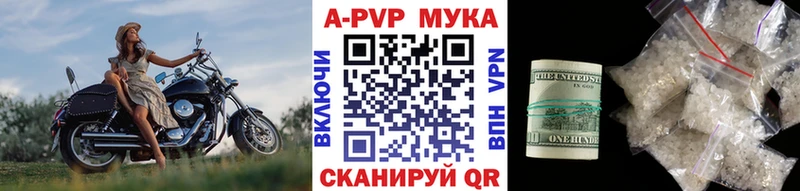 Alpha PVP крисы CK Новоалтайск