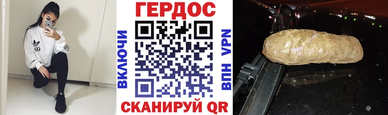 Героин VHQ  Новоалтайск 