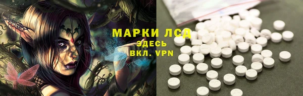 MDMA Premium VHQ Володарск