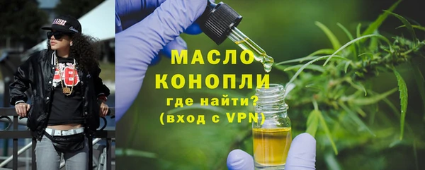 соль курить ск Волоколамск