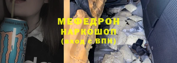 ешки Волосово