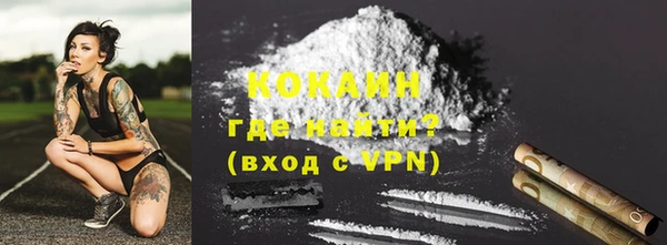 соль курить ск Волоколамск