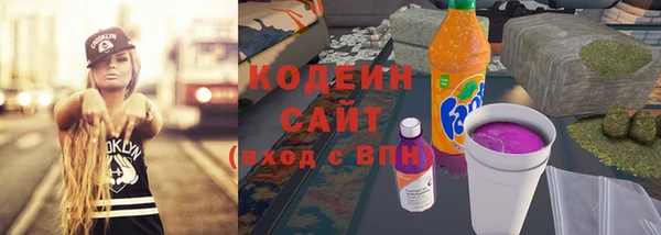 соль курить ск Волоколамск
