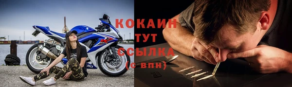MDMA Premium VHQ Володарск