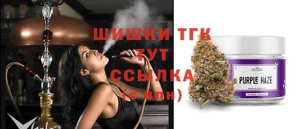соль курить ск Волоколамск