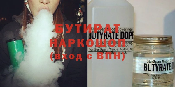 MDMA Premium VHQ Володарск