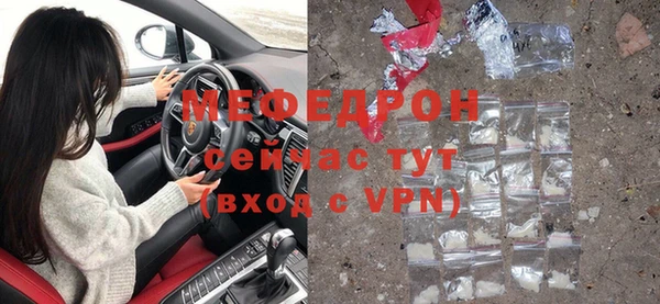 ешки Волосово