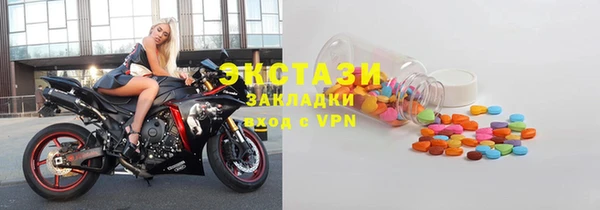 ешки Волосово