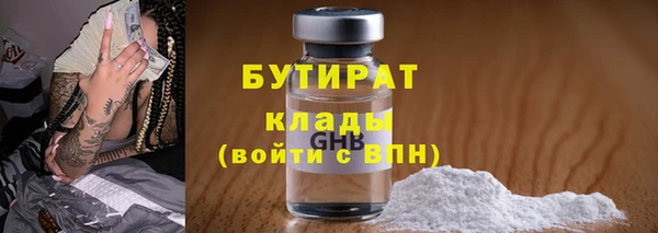 соль курить ск Волоколамск
