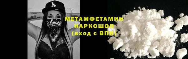 ешки Волосово