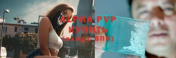 соль курить ск Волоколамск