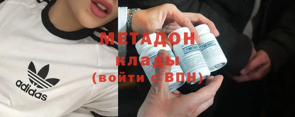 соль курить ск Волоколамск