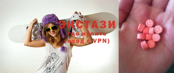 соль курить ск Волоколамск