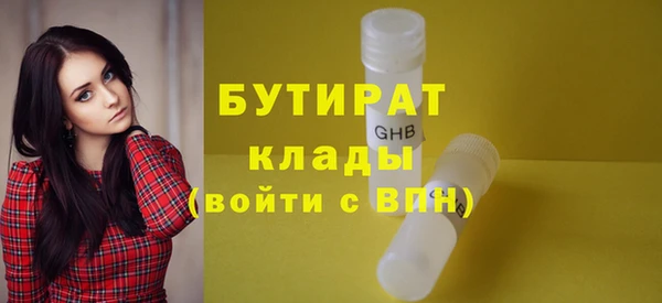 MDMA Premium VHQ Володарск