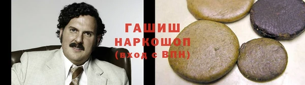 соль курить ск Волоколамск