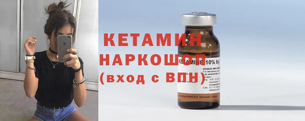 ешки Волосово