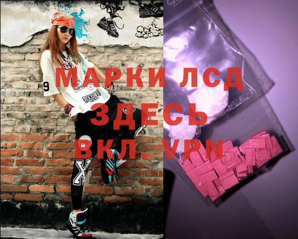 ешки Волосово
