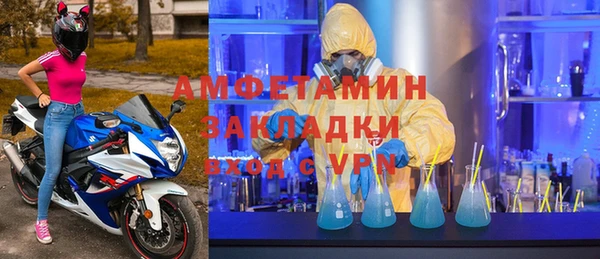 ешки Волосово