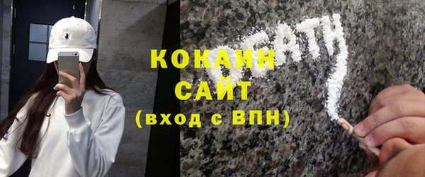 соль курить ск Волоколамск