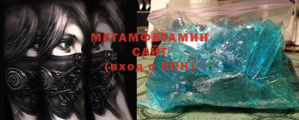 MDMA Premium VHQ Володарск