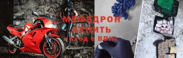MDMA Premium VHQ Володарск