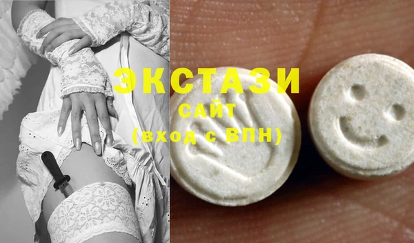 MDMA Premium VHQ Володарск