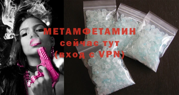 ешки Волосово