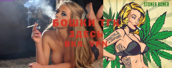 соль курить ск Волоколамск
