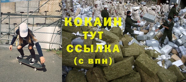 MDMA Premium VHQ Володарск