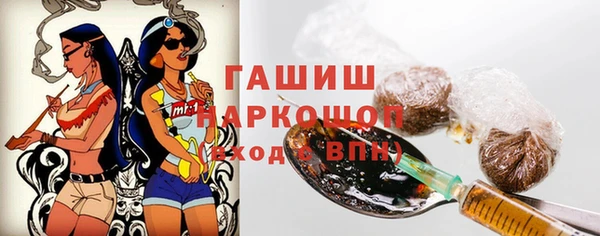 соль курить ск Волоколамск