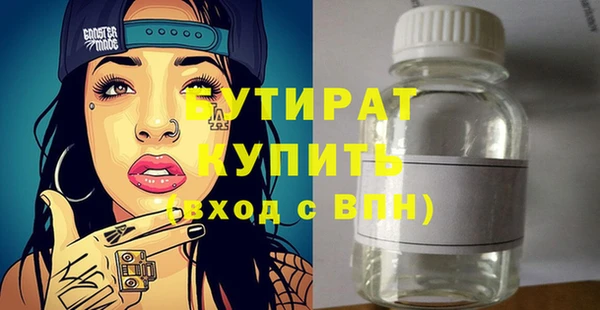 MDMA Premium VHQ Володарск