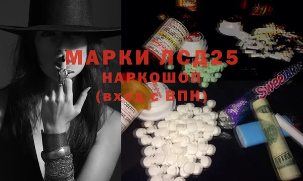 соль курить ск Волоколамск