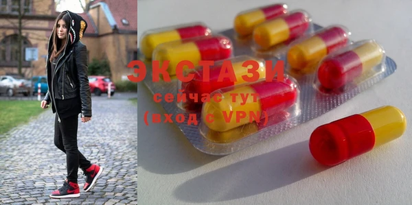 MDMA Premium VHQ Володарск