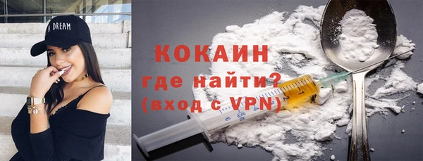 MDMA Premium VHQ Володарск