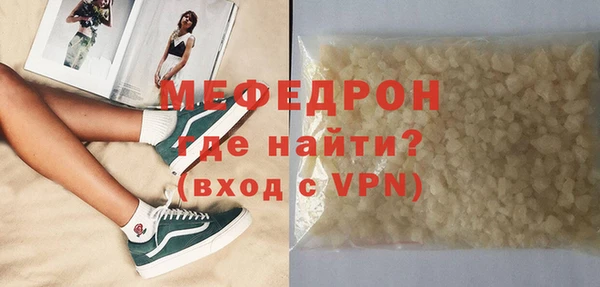 ешки Волосово