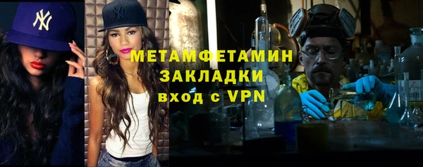 MDMA Premium VHQ Володарск