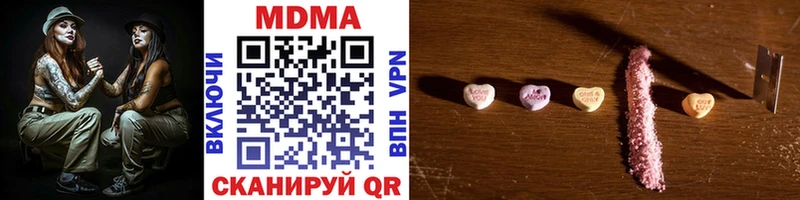 МДМА кристаллы  магазин    hydra онион  Новоалтайск 