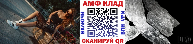 МЕТАМФЕТАМИН пудра  кракен ссылки  Новоалтайск  как найти закладки 