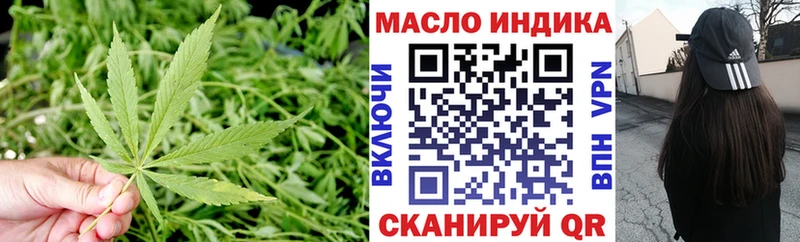 где купить   Новоалтайск  ТГК вейп с тгк 